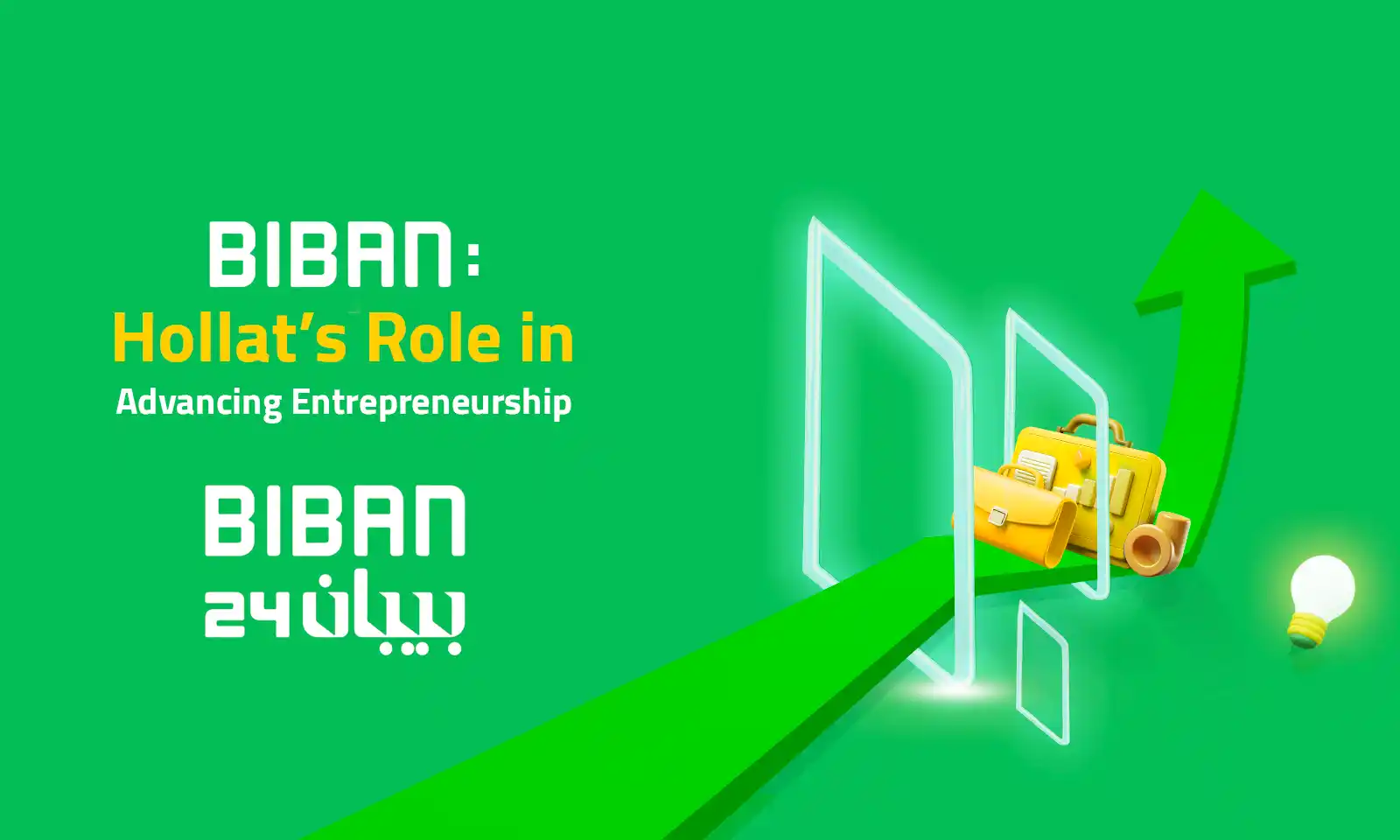 Role in Advancing Entrepreneurship