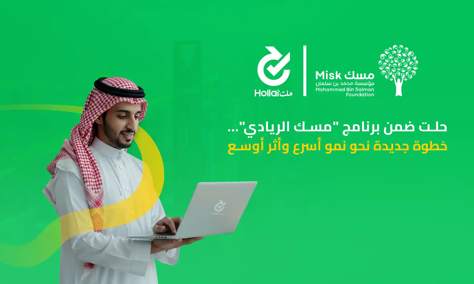 خدمة الدعم الفني